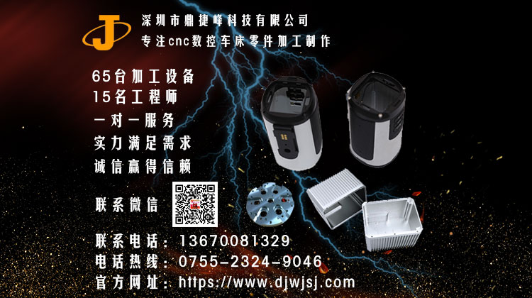 軸套數控加工零件