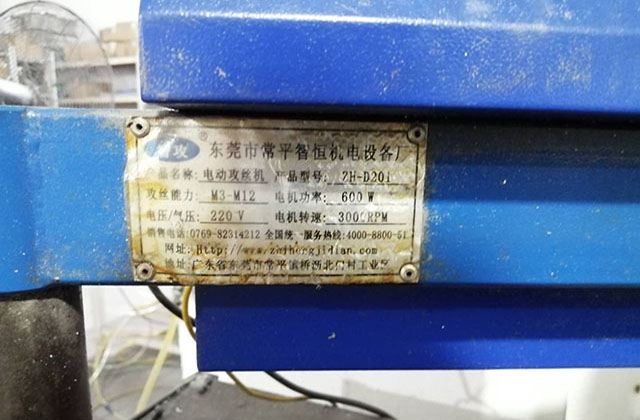 CNC鋁制品加工廠家采用冷色調(diào)的原因所分析？